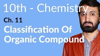 Class 10 Chemistry Chapter 3  Classification of Organic Compound 10th Class Chemistry Chapter 3 [upl. by Alyosha66]