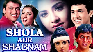 SHOLA AUR SHABNAM Hindi Full Movie  Hindi Action Comedy  Govinda Divya Bharti Anupam Kher spf [upl. by Eden207]