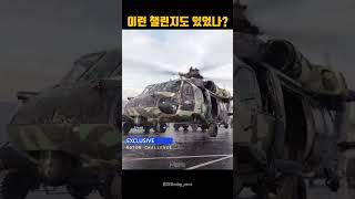 이 챌린지는 누가 만들었나 [upl. by Kind]