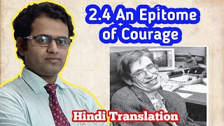 An Epitome of Courage  10th English Hindi Translation  Mahesh Prajapati [upl. by Itsirc912]