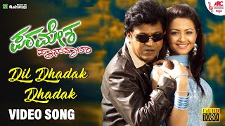 Dil Dhadak Dhadak  HD Video Song  Paramesha Panwala  Shivaraj Kumar  Sonu Nigam  Anuradha Bhat [upl. by Anirbac]