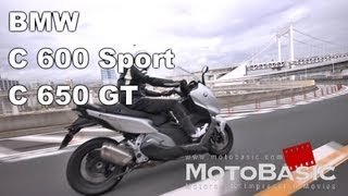 BMW C 600 Sport amp C 650 GT バイク試乗インプレ・レビュー速報版 C600Sport amp C650GT Short Review [upl. by Nairolf]