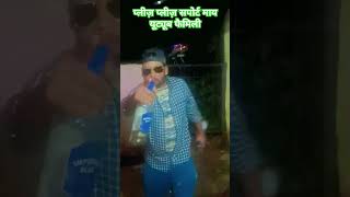 Rotaa hu tere gam daru pi raha huyoutube shots video 😭😭😭🍹 [upl. by Lednahc]