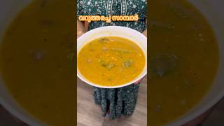 വറുത്തരച്ച സാമ്പാർ  Onam Special Sambar  Kerala Style Sambar recipe  Sadya  Onam asmr new [upl. by Abita319]