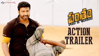 Pantham Latest Dialogue Trailer  Gopichand  Mehreen  Gopi Sundar  Sri Sathya Sai Arts [upl. by Bartolome]