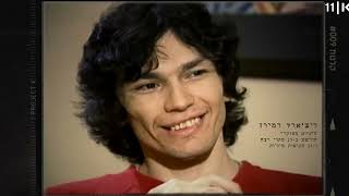 Richard Ramirez Unseen Interview [upl. by Loggia]