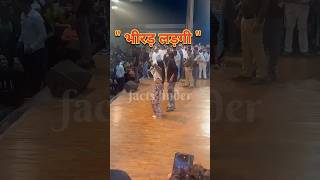 Bhirad Ladgi। masoom Sharma। trending song। new haryanvi song 2024। shorts masoomsharma trending [upl. by Vania]