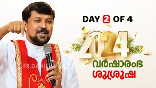 2024 വർഷാരംഭ ശുശ്രൂഷ Day 02 of 4 Fr Daniel Poovannathil 2024 [upl. by Delija168]