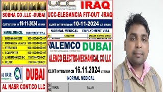 Iraq ucc Sobha Company Dubai al nasar interview palak international tour and travel Siwan Bihar [upl. by Eiro]