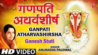 Ganesh Atharvashirsha By Anuradha Paudwal I Ganesh Stuti [upl. by Eerhs671]