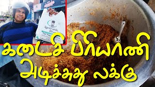 கடைசி பிரியாணி அடிச்சது லக்கு  தொப்பி வாப்பா பிரியாணி  Topi Vappa Biriyani  BY MANI TALKS [upl. by Aileek]