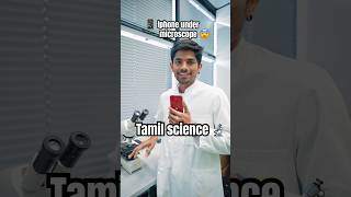 📱Iphone under microscope😱Tamil Scientist in Germany scienceexperiment tamilsciencevideos [upl. by Farah]