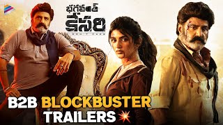 Bhagavanth Kesari Back To Back Blockbuster Trailers  Balakrishna  Sreeleela  Kajal Aggarwal [upl. by Manno]