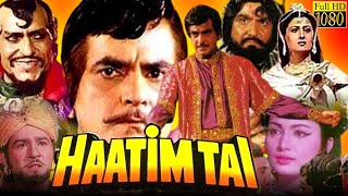 Haatim Tai Full Movie HD  Jeetendra  Sangeeta Bijlani  Amrish Puri  Sonu Walia  Review amp Facts [upl. by Werdnaed969]