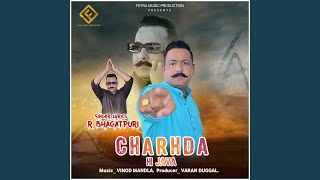 Charhda Hi Java [upl. by Narej824]