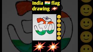 INDIA 🇮🇳 FLAG DRAWINGshorts viral flag [upl. by Llebanna]