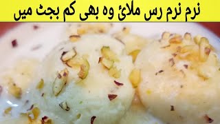 Laziza Rasmalai Recipe  Soft Rasmalai Ki Perfect Recipe  Rasmalai Recipe By Masara Kitchen [upl. by Zetes]