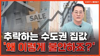 이대로 괜찮을까 붕괴 조짐에 불안합니다 11월 첫째 주 몰아보기 [upl. by Yenahteb153]