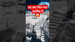 Antrix yaan  😱😱✅️ facts factmines factshortsvideos antrixyan antrix अन्तरिक्सयान viralvideo [upl. by Aham]