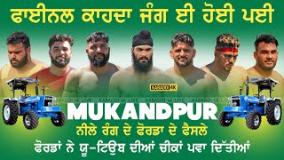 SUPER FINAL MATCH Kabaddi Tournament Mukandpur Mohali  Kabaddi 4K Live  Kabaddi Match Today Live [upl. by Patricio]