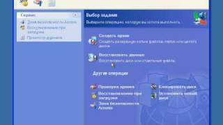 Установка WINDOWS XP LEX SUMMER 2010  Инструкция как установить [upl. by Baoj]