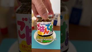 Interesting Japanese Condiment japan japanesefood [upl. by Docilu]