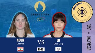 AOUN Laetitia LBN LO ChiaLing TPE  ROUND OF 16 Women 57kg  2024 PARIS OLYMPICS [upl. by Stout]