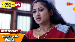 Constable Manju  Best Scenes  20 July 2024  Surya TV Serial [upl. by Any]