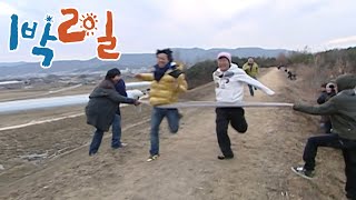 밥친구 1박2일 시즌1 29화 이거 지는 순간 머슴  KBS 080217 방송 [upl. by Kajdan600]