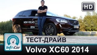 Volvo XC60 2014  тестдрайв от InfoCarua Вольво ХС60 [upl. by Pammie]