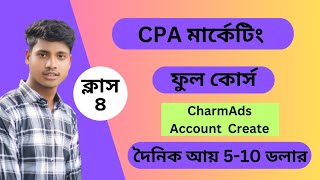 CPA Marketing Full Corse in Bangla Class No 4 cpamarketing onlineincome freelanching foryou [upl. by Atsylac]