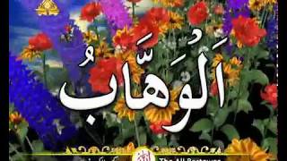 Allah k 99 naam Original on Ptv [upl. by Ellerol]