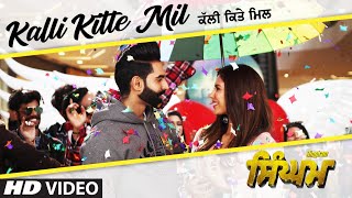 Singham Kalli Kitte Mil Video Song  Parmish Verma  Sonam Bajwa  Kulwinder Dhillon [upl. by Macdonell]