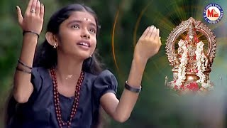 கானக மலையின் பெருவழியில் காலிடராமல் காத்திடப்பா  Ayyappa Devotional Video Song Tamil [upl. by Naitsirc]