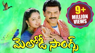 Telugu Melody Songs  Heart Touching And Emotional Songs  Volga Videos [upl. by Buine]