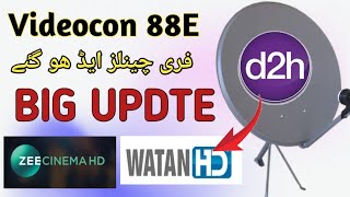 How To Set Videocon 88E D2H on 4 Feet Dish Anteena  Videocon 88E Best Setting [upl. by Jehius]