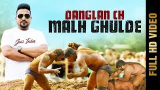 DANGLAN CH MALH GHULDE Full Video  JASS INDER  New Punjabi Songs 2018  AMAR AUDIO [upl. by Comethuauc991]