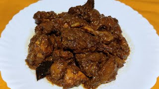 Chicken Kosha In Bengali Style chicken kosha।chicken curry recipe।pallabi cooking house [upl. by Skylar875]