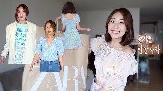 ENG 자라 봄자켓여름신상 싹 털어옴ㅣZara대하울 haul springampsummer season [upl. by Mccartan]