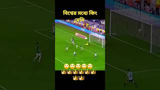 foryou footballplayer m messi subscribe viralvideo [upl. by Ahsied]