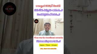 Indian Constitution series video5 trending shortvideo shorts group education [upl. by Dearman180]