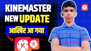 kinemaster new update  kinemaster new update 2024  Kinemaster  DK Daymand [upl. by Asilanna376]