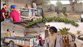 ਬੇਬੇ ਕਹਿੰਦੀ ਸਾਨੂੰ ਦੋਨਾਂ ਨੂੰ ਟਰਾਲੀ ਤੇ ਚੜਾ ਕੇ ਮੰਡੀ ਛੱਡ ਆ 😝😂 Jass salina new vlog [upl. by Rehtaeh694]