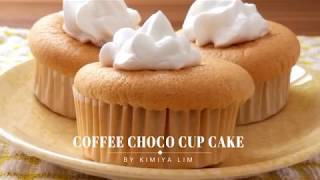 Soft Coffee Sponge Cupcake With Chocolate Filling [upl. by Nylanej]