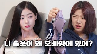 내 사랑을 친구 오빠에게 주다 EP27 [upl. by Eri]