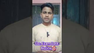 Ssc gd exam date out 🎯 sscgdexam ssc sscgdexamdate sscgdexam rpfgkgs ssccgl sscexam ssc [upl. by Suiremed]