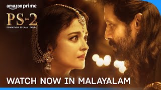 Ponniyin Selvan Part 2  Watch Now in Malayalam  Vikram Aishwarya Rai Karthi  Prime Video India [upl. by Anaihsat399]