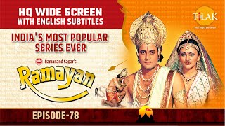 Ramayan EP 78  श्री राम का अपने परिवार से भेंट  HQ WIDE SCREEN  English Subtitles [upl. by Acinok]