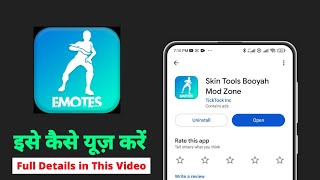 how to use Skin Tools Booyah Mod Zone app  Skin Tools Booyah Mod Zone app kya hai [upl. by Bounds]