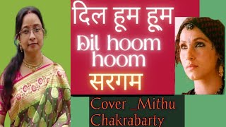 Dil Hoom Hoom Kare  Lata Mangeshkar ke hit song Hits of LataMangeshkar CoverMithu Chakraborty [upl. by Lashond694]